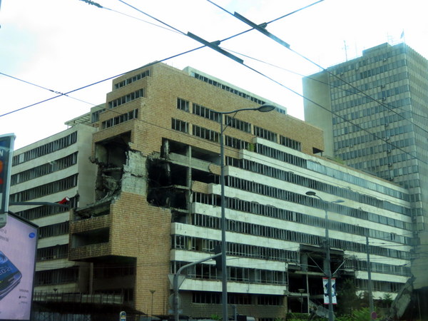 здание Союзного министерства обороны Югославии