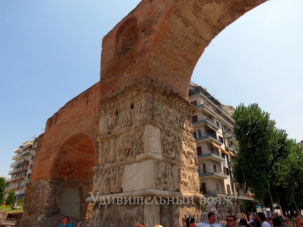 Триумфальная арка Галерия в Салониках