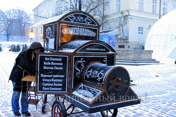 в городе Львове продают жаренные каштаны