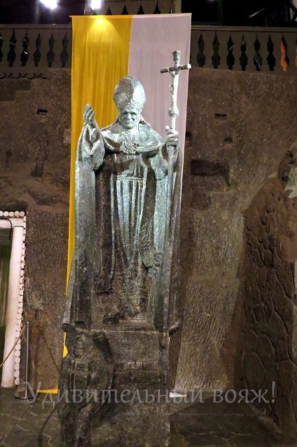 скульптура папы римского в соляной шахте Величка