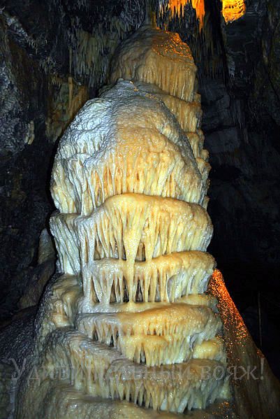 "свадебный торт" в пещере Eberstadter