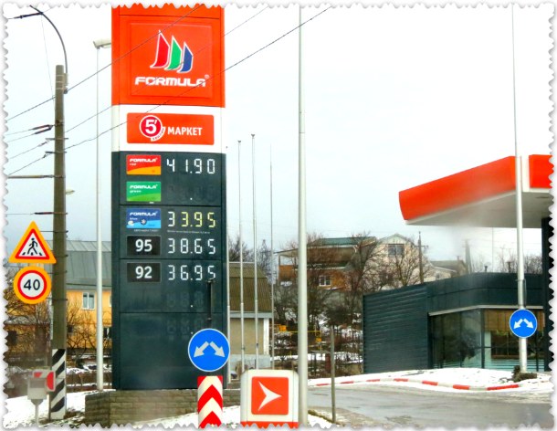 цены в2015 г. на трассе Симферополь-Ялта